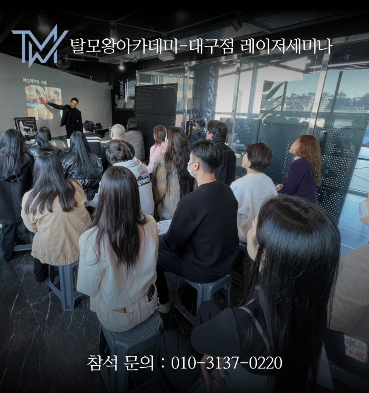 레이저세미나 (1)