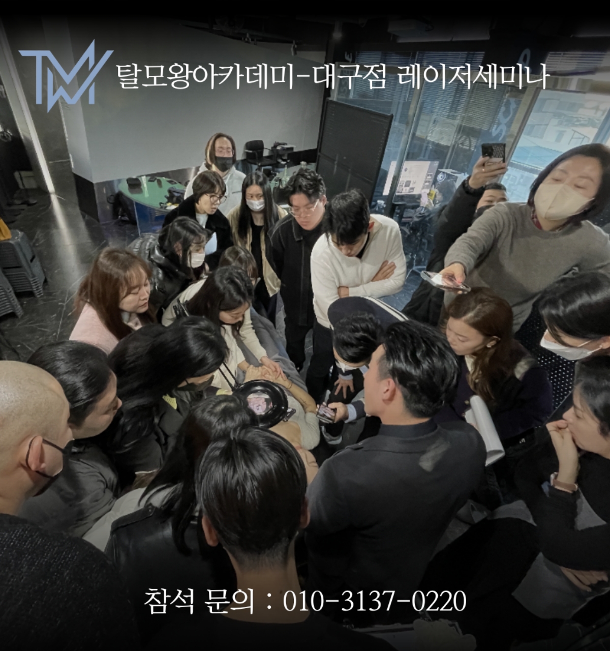 레이저세미나 (5)